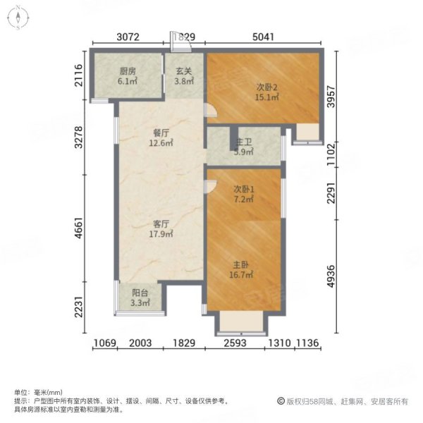 大唐世家3室2厅1卫93㎡南北110.8万