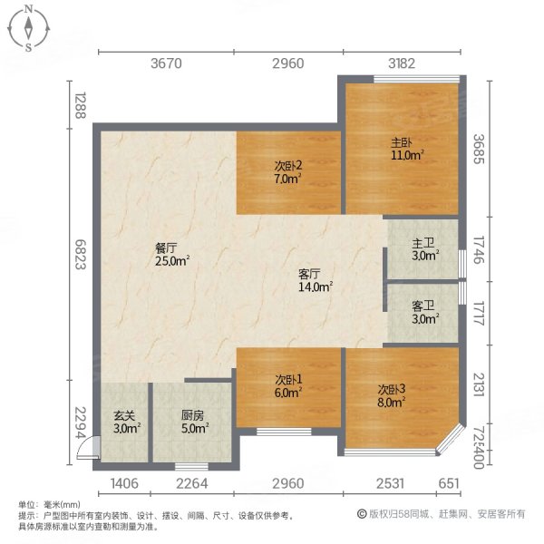 金辉楚樾云著4室2厅2卫119.5㎡南北85万