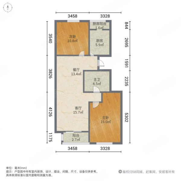 南海家园七里2室2厅1卫90㎡南北400万