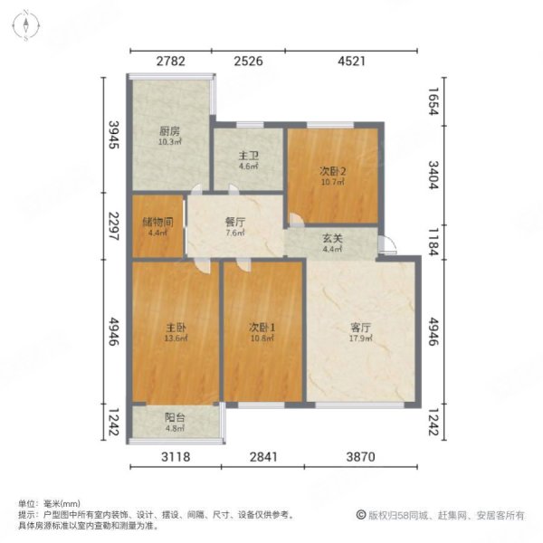 河南博物院家属院3室2厅1卫108㎡南北240万