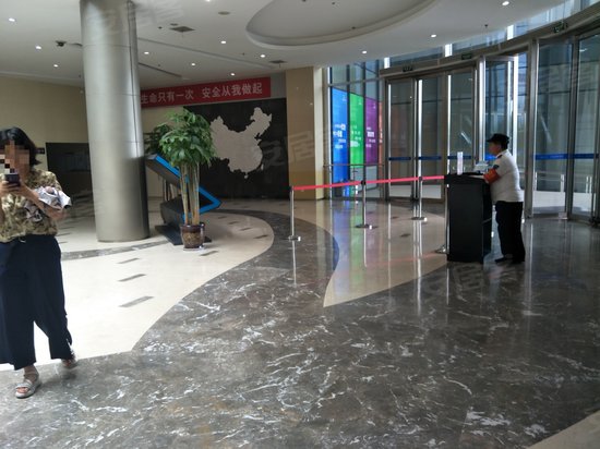 物联网应用产业园