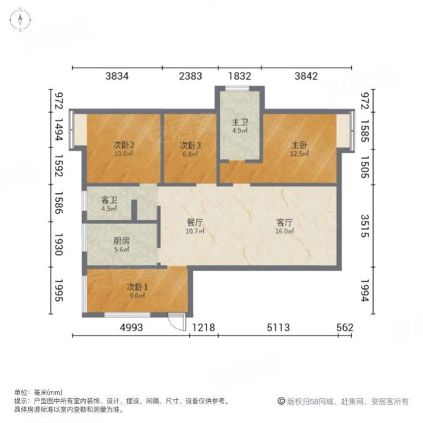 盛世幸福湾4室2厅2卫116.44㎡南北98万