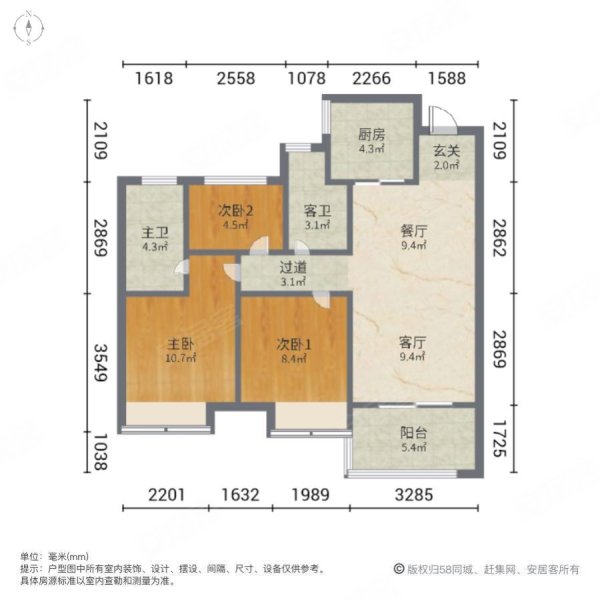 金辉悠步观澜3室2厅2卫89㎡南北110万