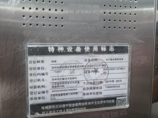 恒润后街(商住楼) 