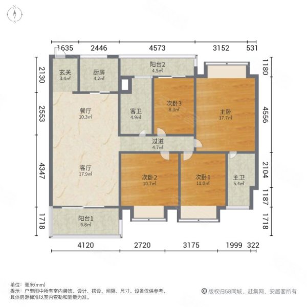 城投长信上东城4室2厅2卫139㎡南北388万