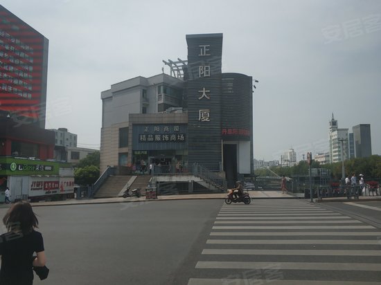 正阳大厦 