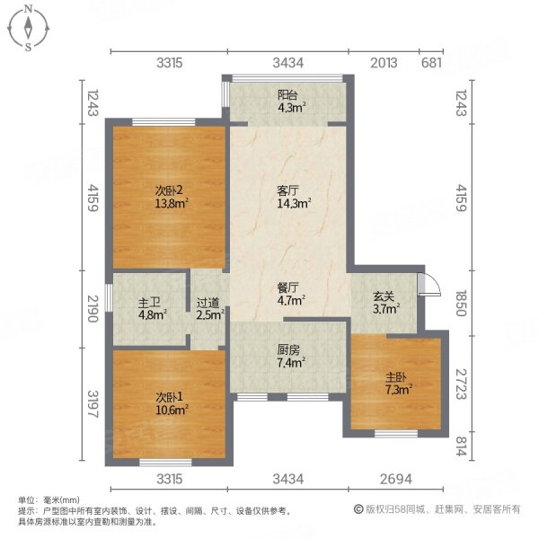 凯兴悦享城3室2厅1卫108.36㎡南北70万