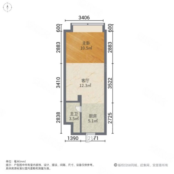 恒大御府1室1厅1卫41.33㎡北75万