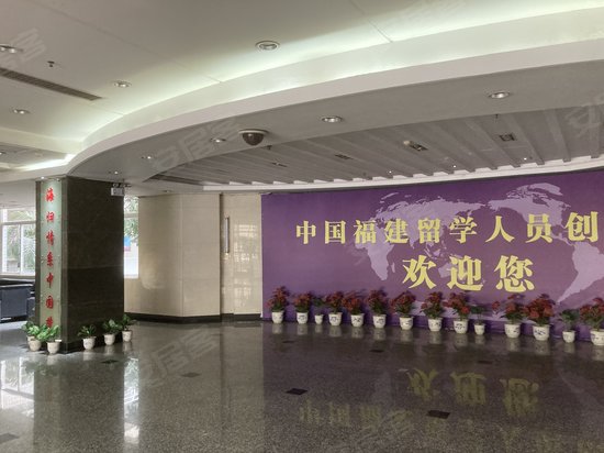 福建留学人员创业园 