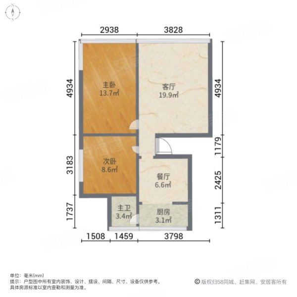 关脚电站小区2室2厅1卫72㎡南北22万