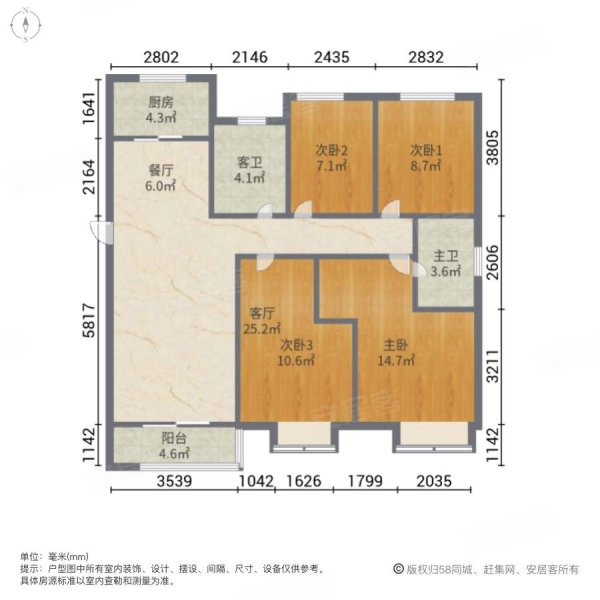 朗香书院边户四房双卫.南北通透.中间楼层,采光无遮挡