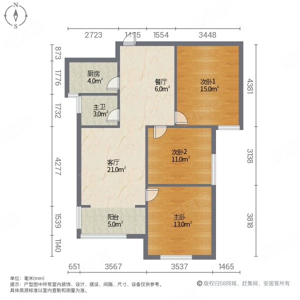 尚书房3室2厅1卫104㎡南北75万