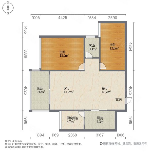 华晟豪庭2室2厅1卫84㎡南90万