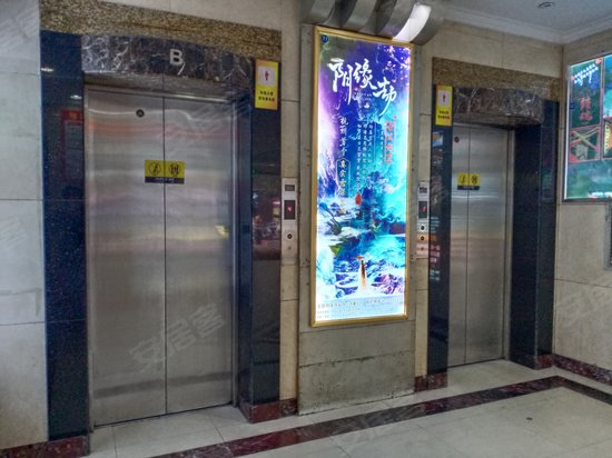 天阳明珠商业中心 