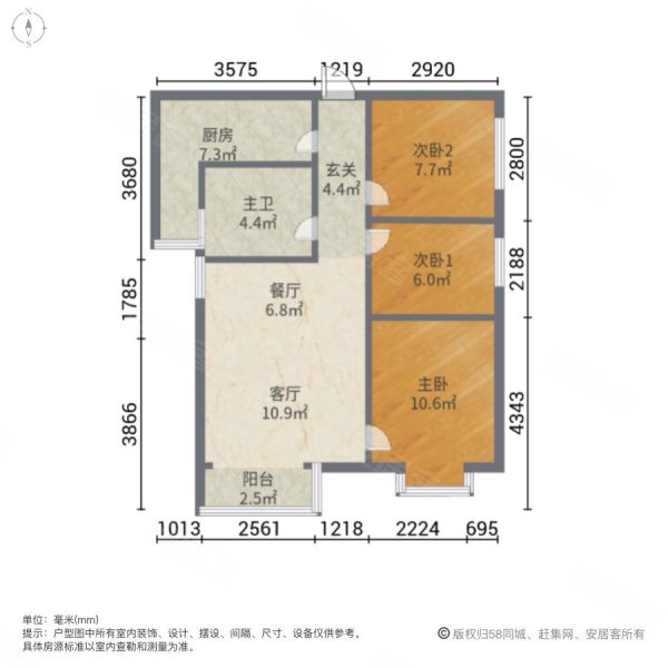 上上城理想新城(一期)3室2厅1卫86.53㎡东南105万