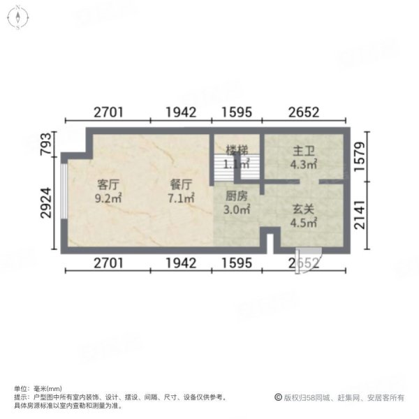 紫金瀚宫2室2厅1卫82.45㎡南430万