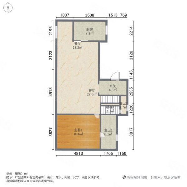 山湖城花园临湖雅居4室2厅4卫129㎡南北228万