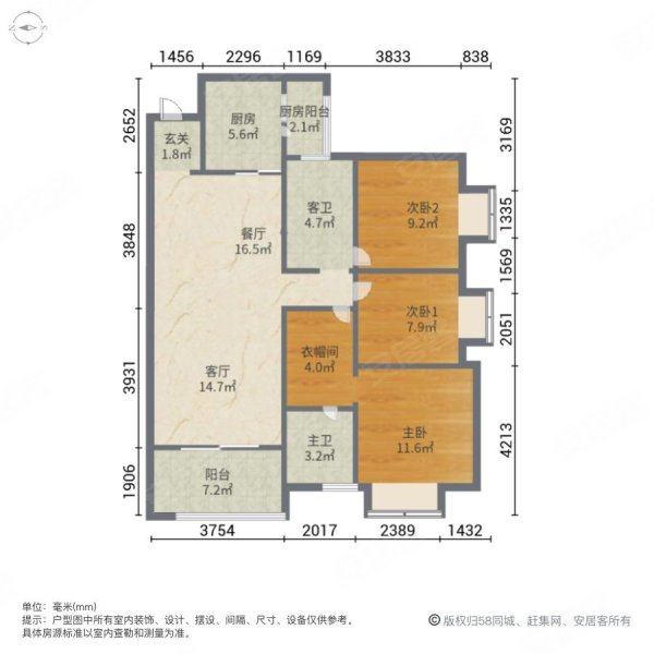 万科华府3室2厅2卫110㎡北73万