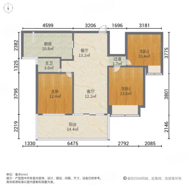 富力红树湾3室2厅1卫104.65㎡南北107万