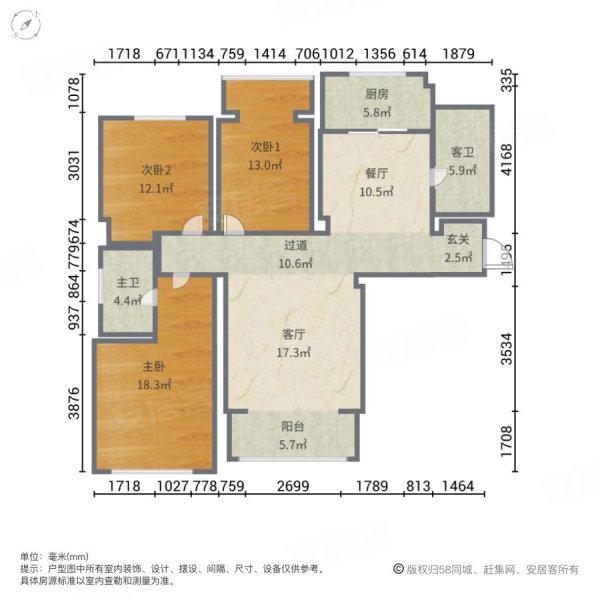 63平方米,双河湾二手房,349万,3室2厅,2卫,137.63平米-郑州安居客