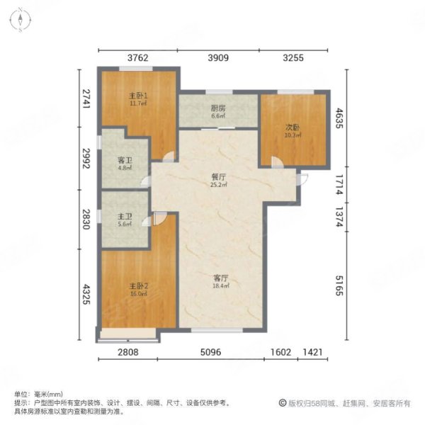 南北通透全明户型 地铁口中间楼层,华远海蓝城(四期)二手房,169万,3室
