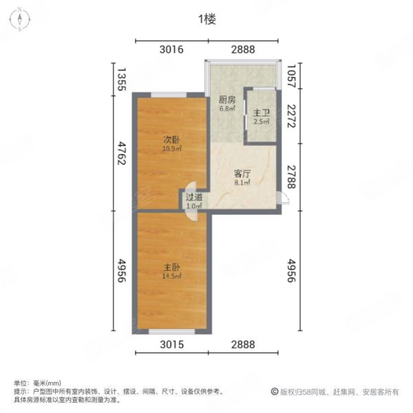 南小区2室1厅1卫64㎡西南14万