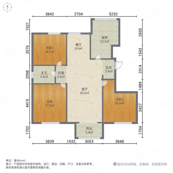 和泰园3室2厅1卫124.71㎡南北75万