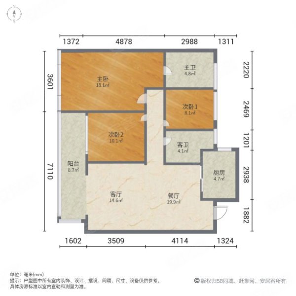 长江首府3室2厅2卫95.58㎡南北55.8万