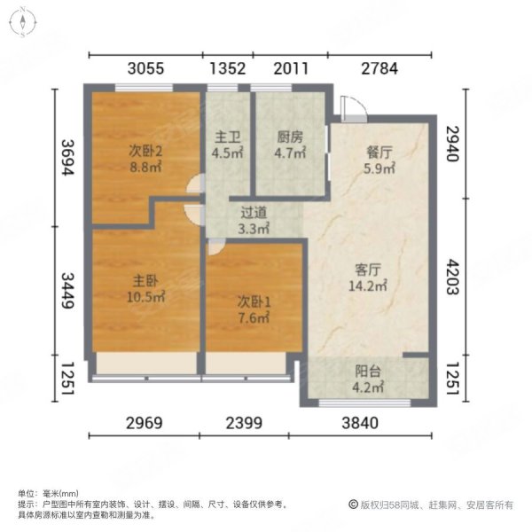 招商城市主场盛会3室2厅1卫90.43㎡南北149万