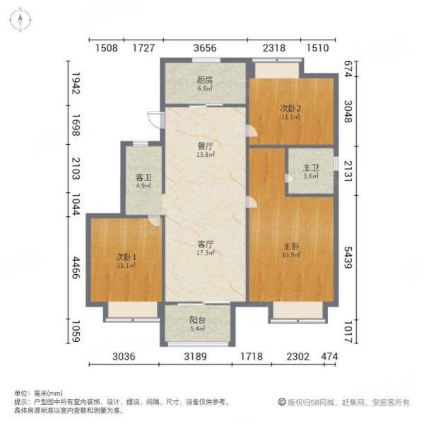 北宸之光3室2厅2卫116.3㎡南北83.8万