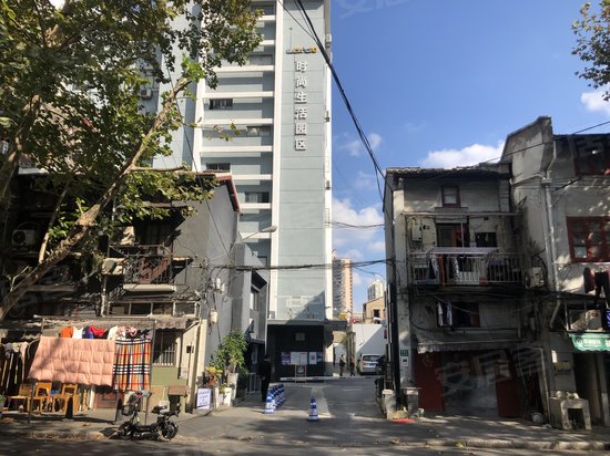 751国际创意工场 