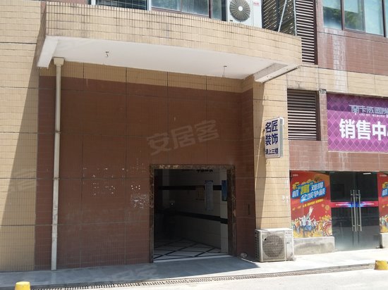 兰卡威国际(商住楼) 