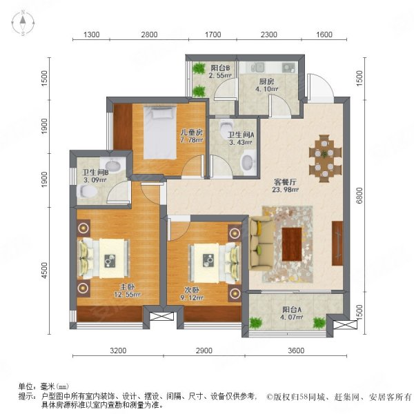 炎华置信花千集3室2厅2卫91.29㎡南230万