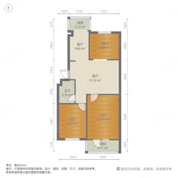 群乐里3室2厅1卫81㎡南北38万