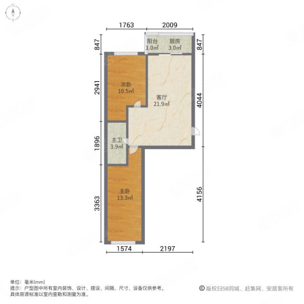 校园小区2室1厅1卫65.85㎡南北60万