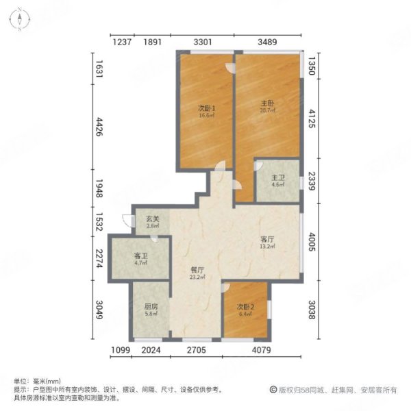 恒春小区3室2厅2卫137㎡南北88.8万