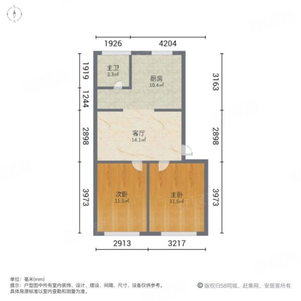 力士小区2室1厅1卫52.71㎡南13.5万