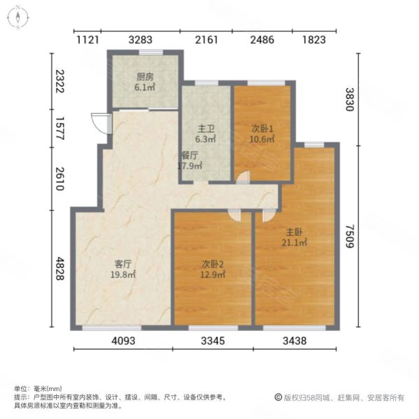 北京壹号院3室2厅1卫106㎡南北88万