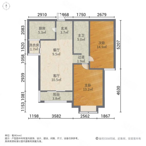 人车分流满2年盛世御城四区草场街两室阳面客厅