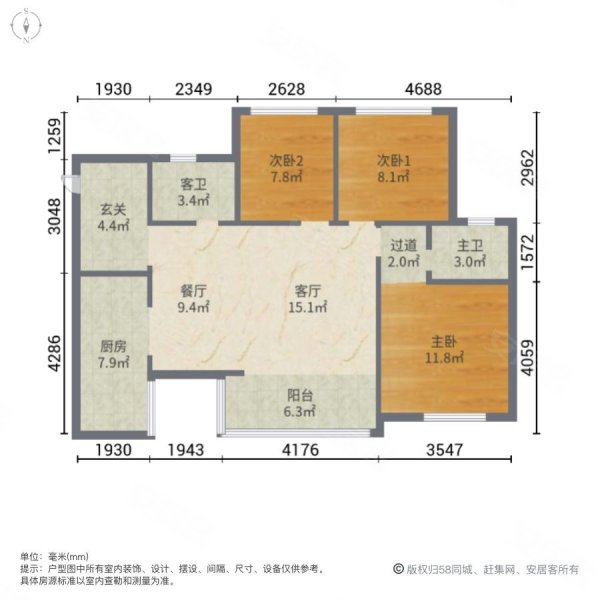 南城郡3室2厅2卫89㎡南北67.8万