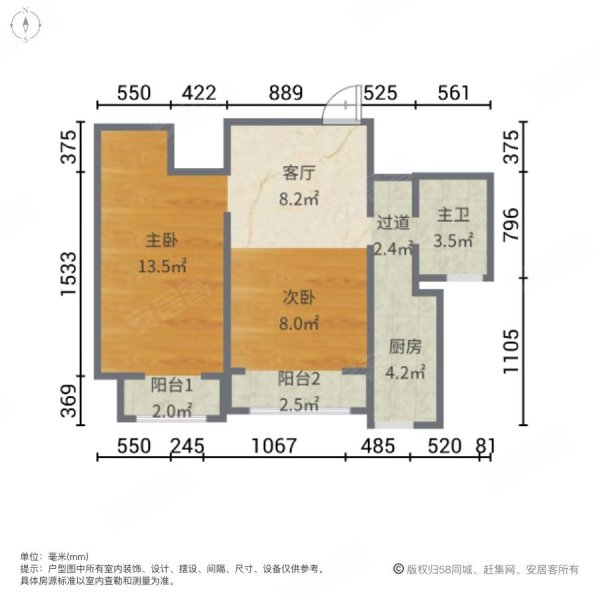 瑞成观邑2室1厅1卫88.85㎡南87万