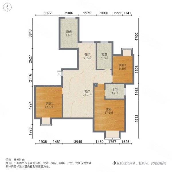 中高楼层 采光全天无遮挡 大三室,盛北花园(六期)二手房,118万,3室2厅