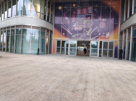 维璟广场(办公) 