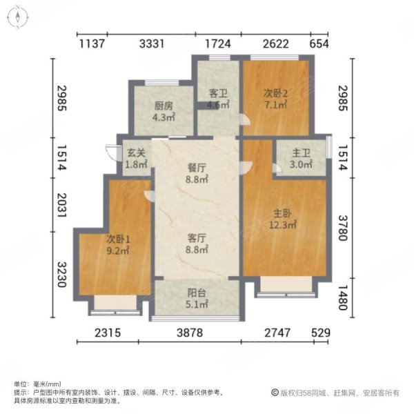 保亿湖风雅园3室2厅2卫89㎡南北155万