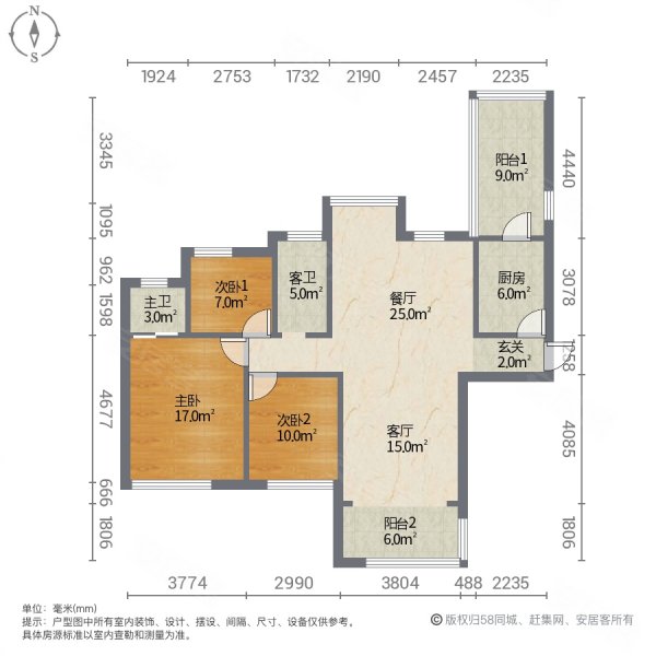 随园嘉墅3室2厅2卫120㎡南北66.8万