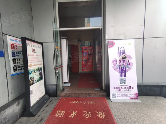 宝钢新事业大厦 