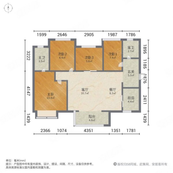 万科金色梦想4室2厅2卫118.49㎡南北155万