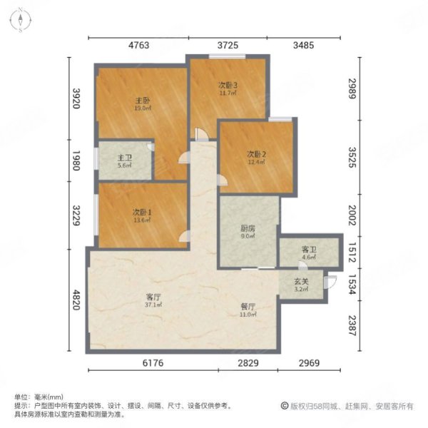 碧水星苑4室2厅2卫154㎡南北86.8万