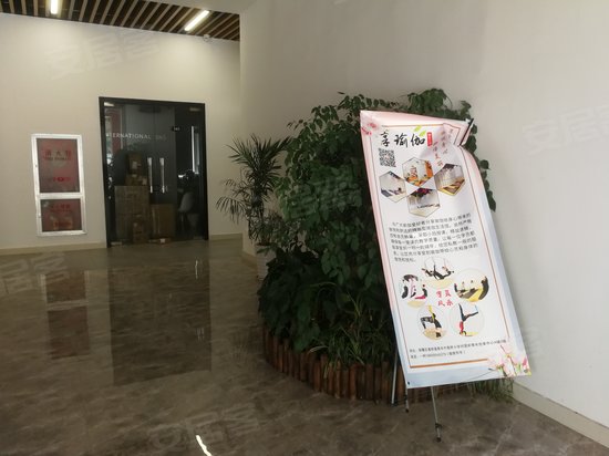 新青年创享中心 