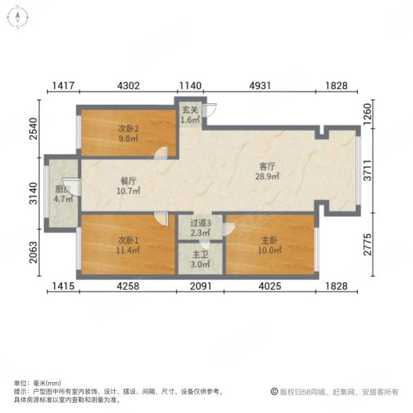 天阳小区3室2厅1卫107㎡东西115万